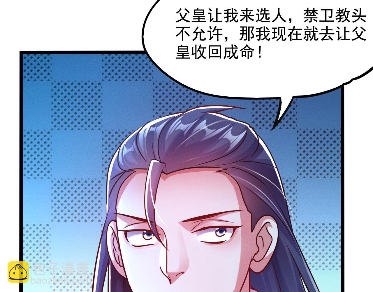 第21话 卓俊杰的挑战！(1/3)-第21话