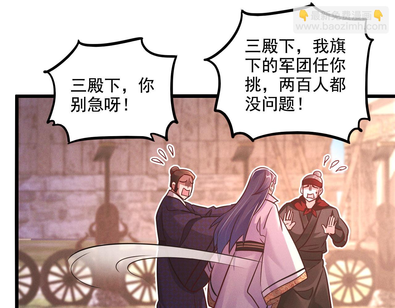 第21话 卓俊杰的挑战！(1/3)-第21话