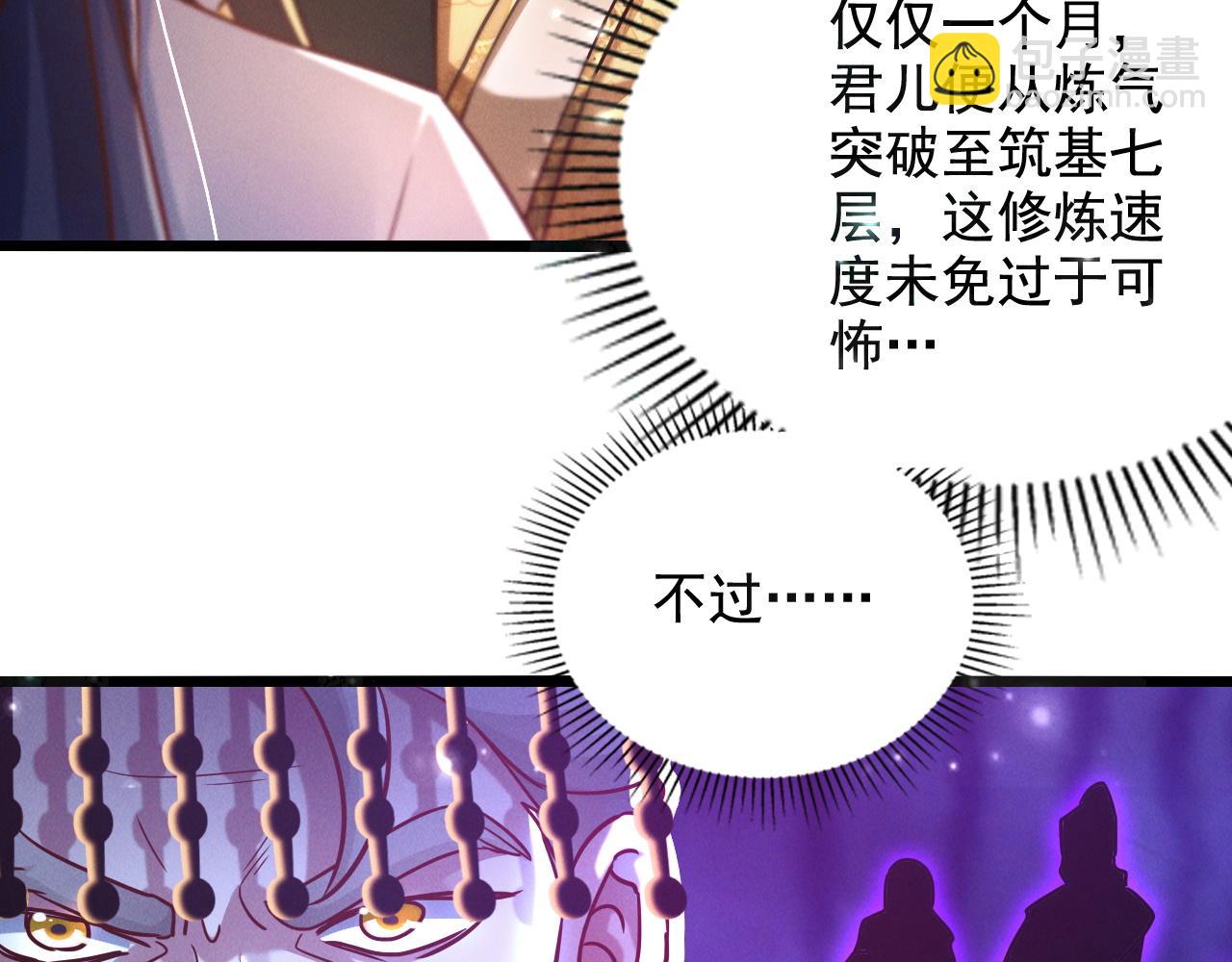 第21话 卓俊杰的挑战！(1/3)-第21话