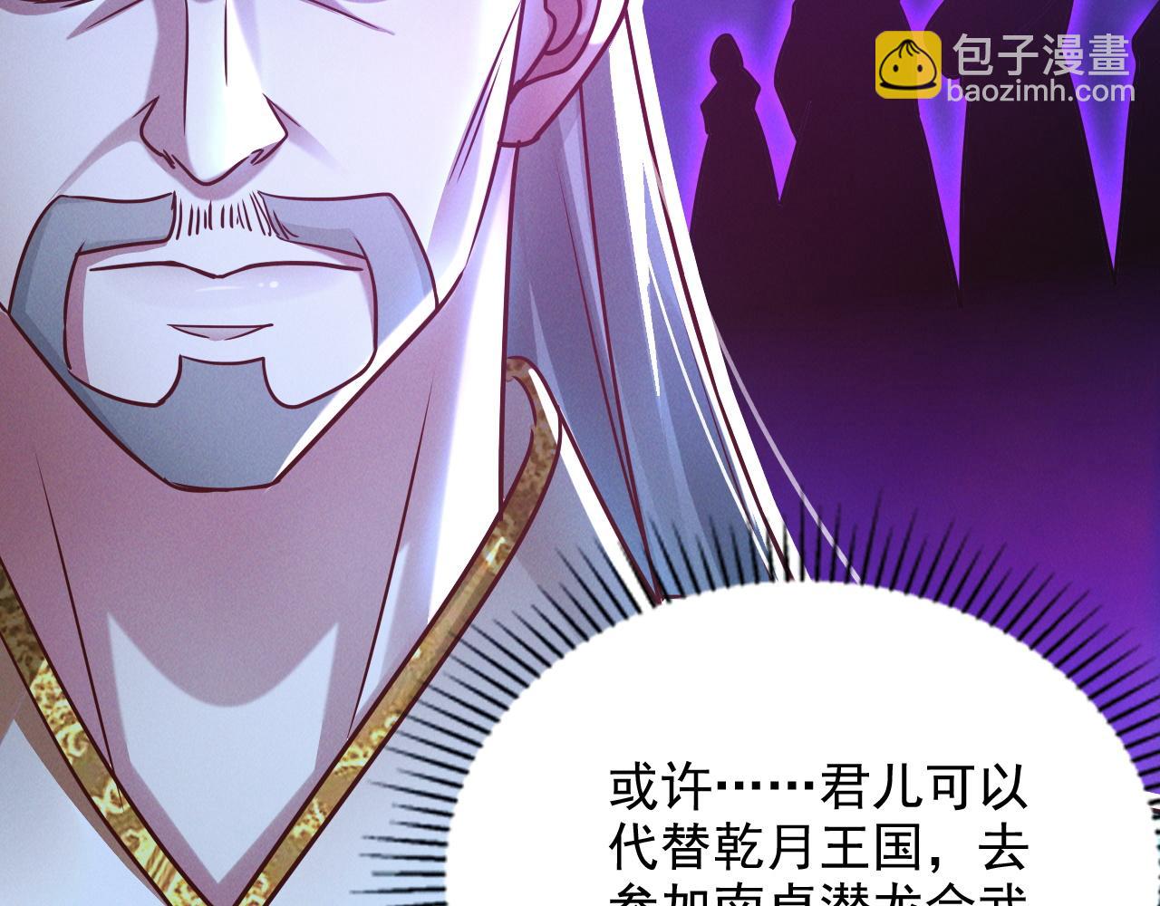 第21话 卓俊杰的挑战！(1/3)-第21话