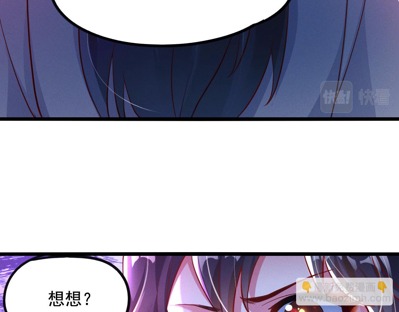 第23话 妖狼登场(1/4)-第23话