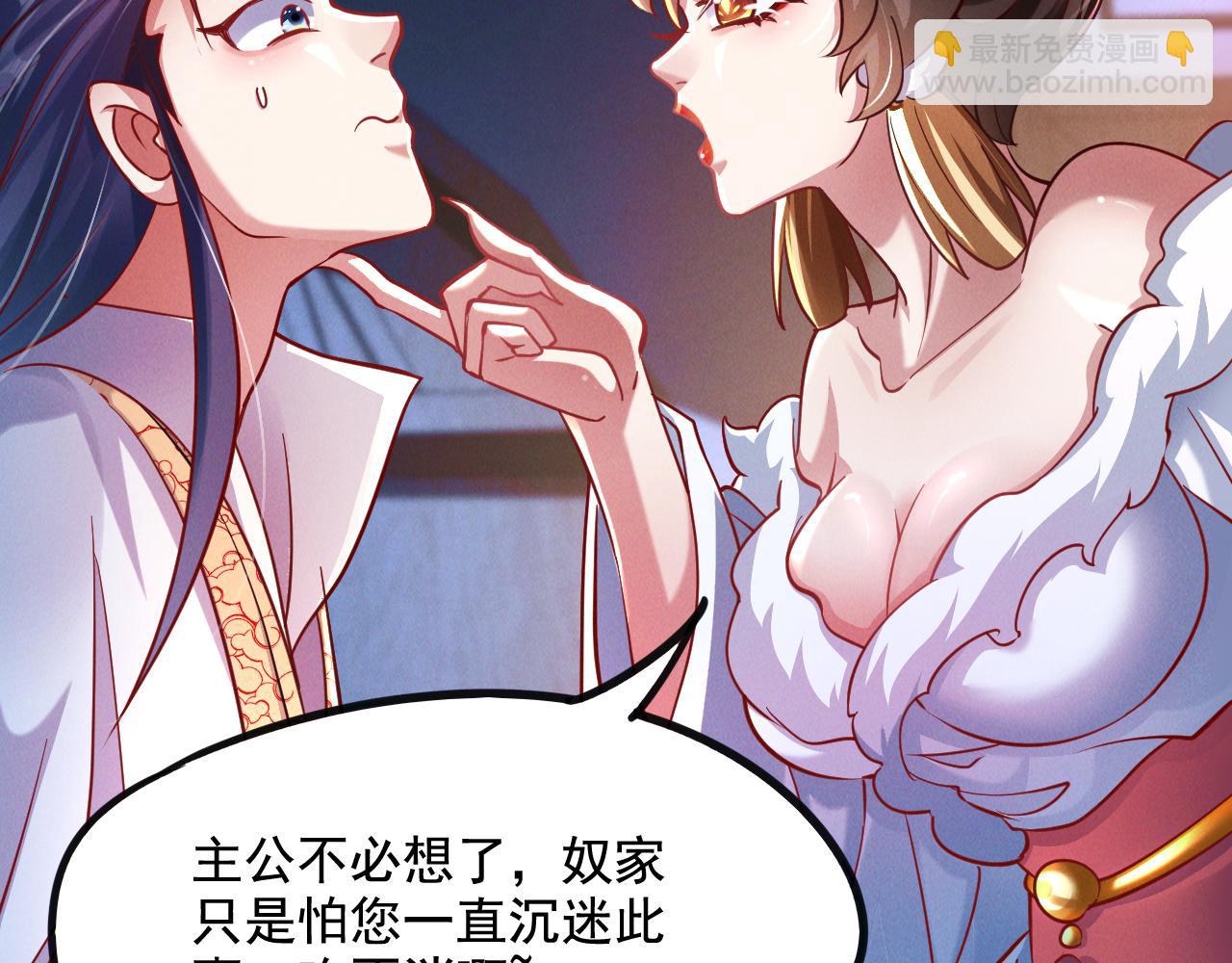 第23话 妖狼登场(1/4)-第23话