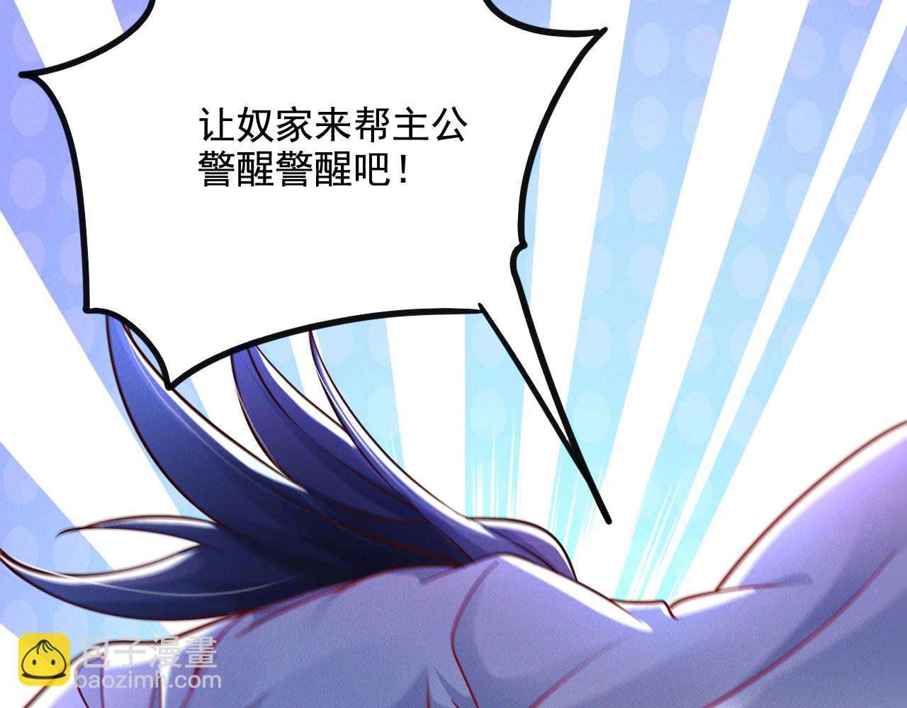 第23话 妖狼登场(1/4)-第23话