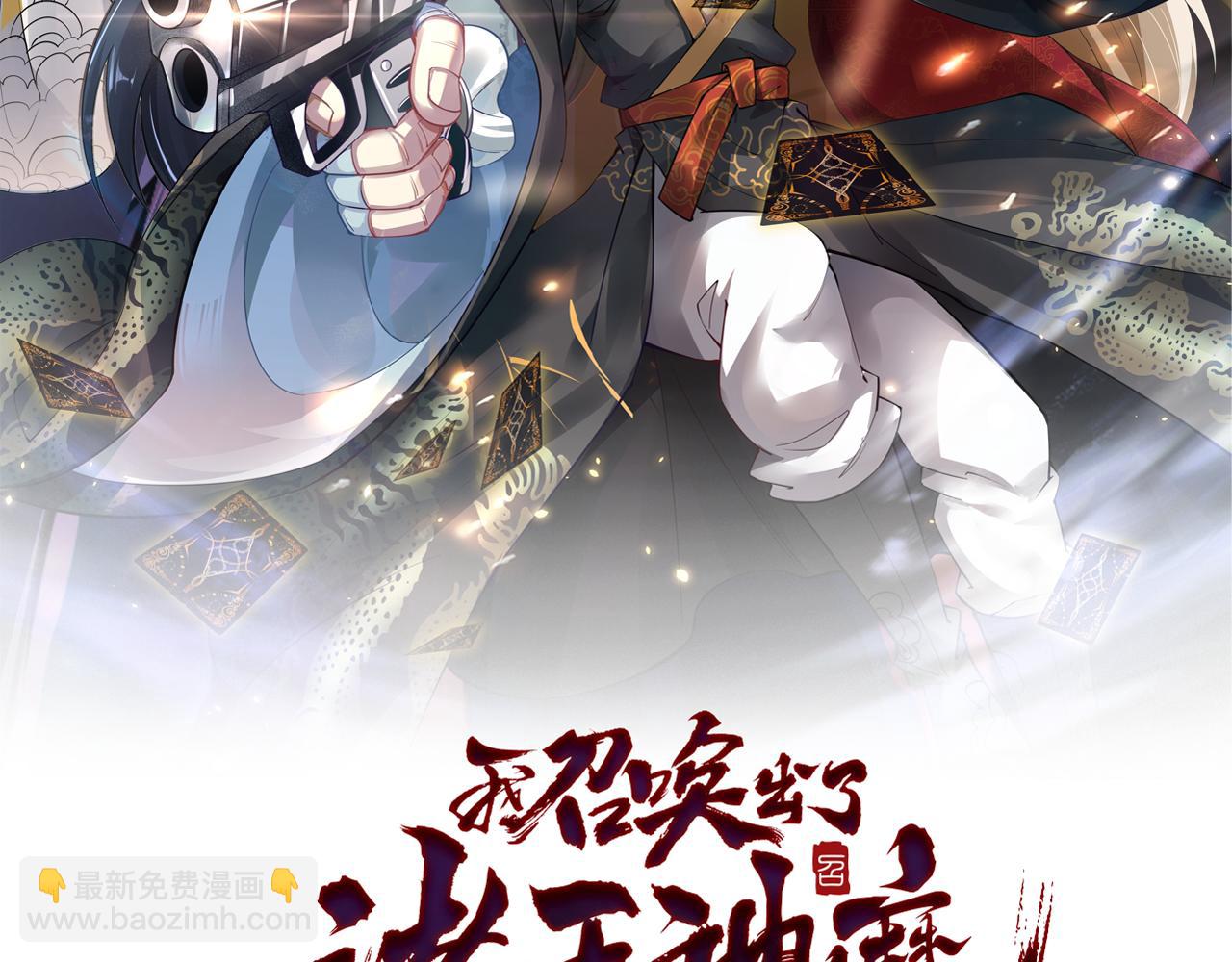 第23话 妖狼登场(1/4)-第23话