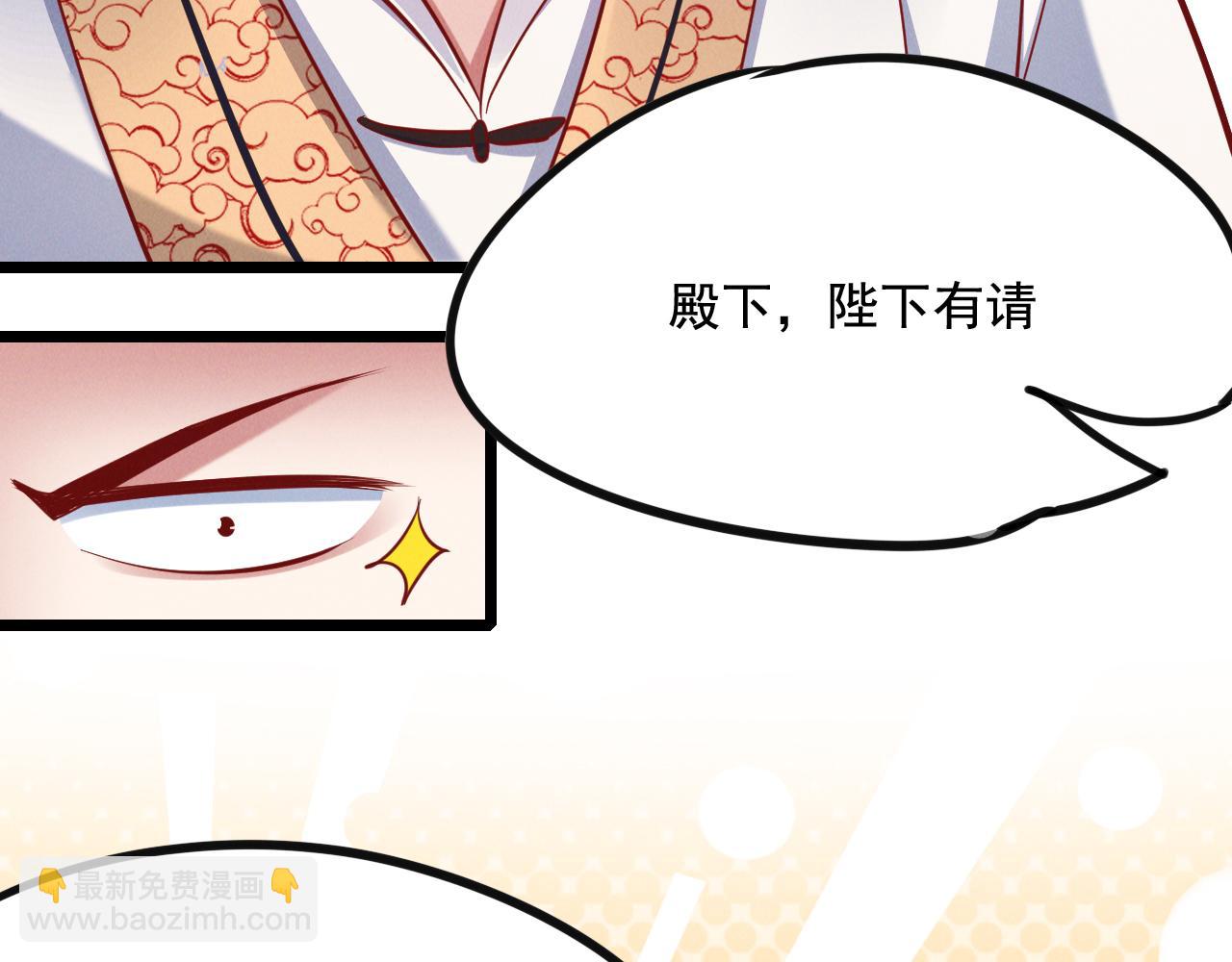 第23话 妖狼登场(1/4)-第23话