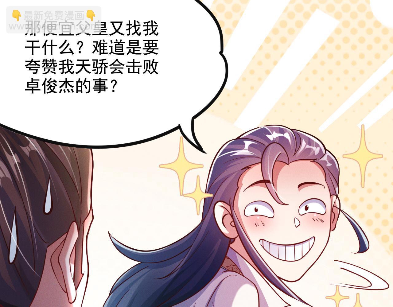 第23话 妖狼登场(1/4)-第23话