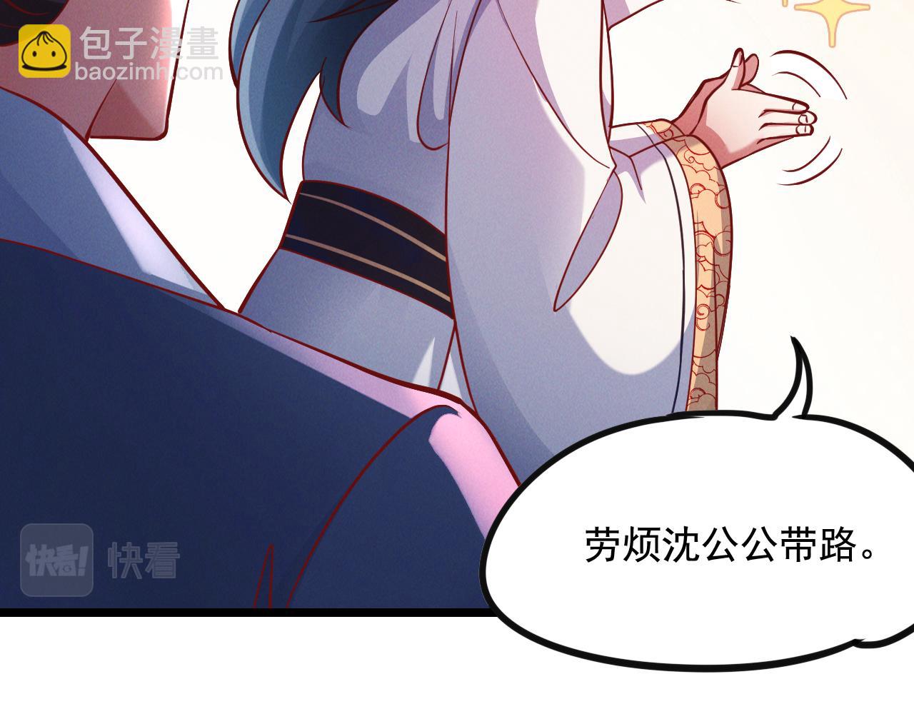 第23话 妖狼登场(1/4)-第23话