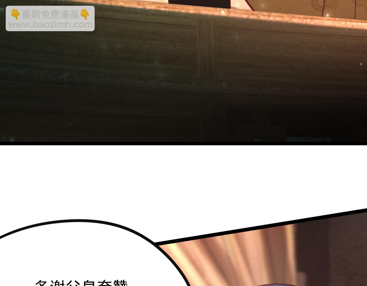 第23话 妖狼登场(1/4)-第23话