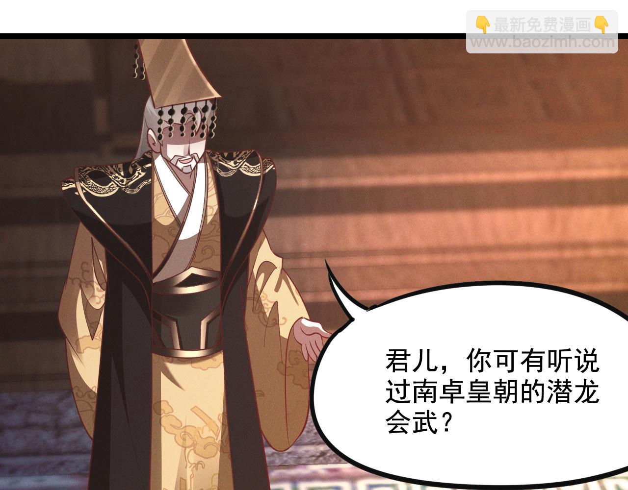 第23话 妖狼登场(1/4)-第23话