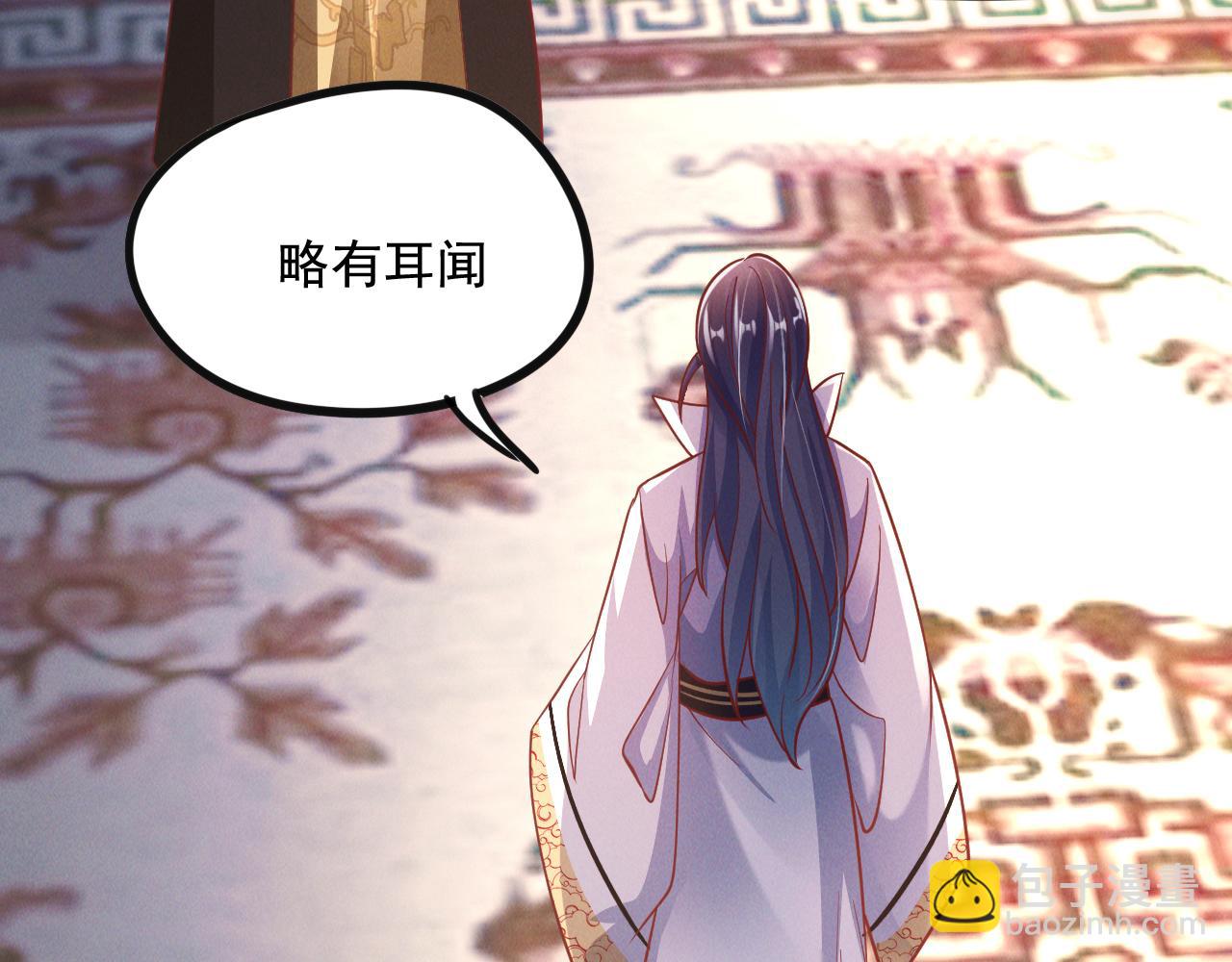 第23话 妖狼登场(1/4)-第23话