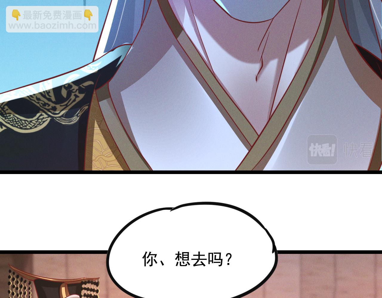 第23话 妖狼登场(1/4)-第23话