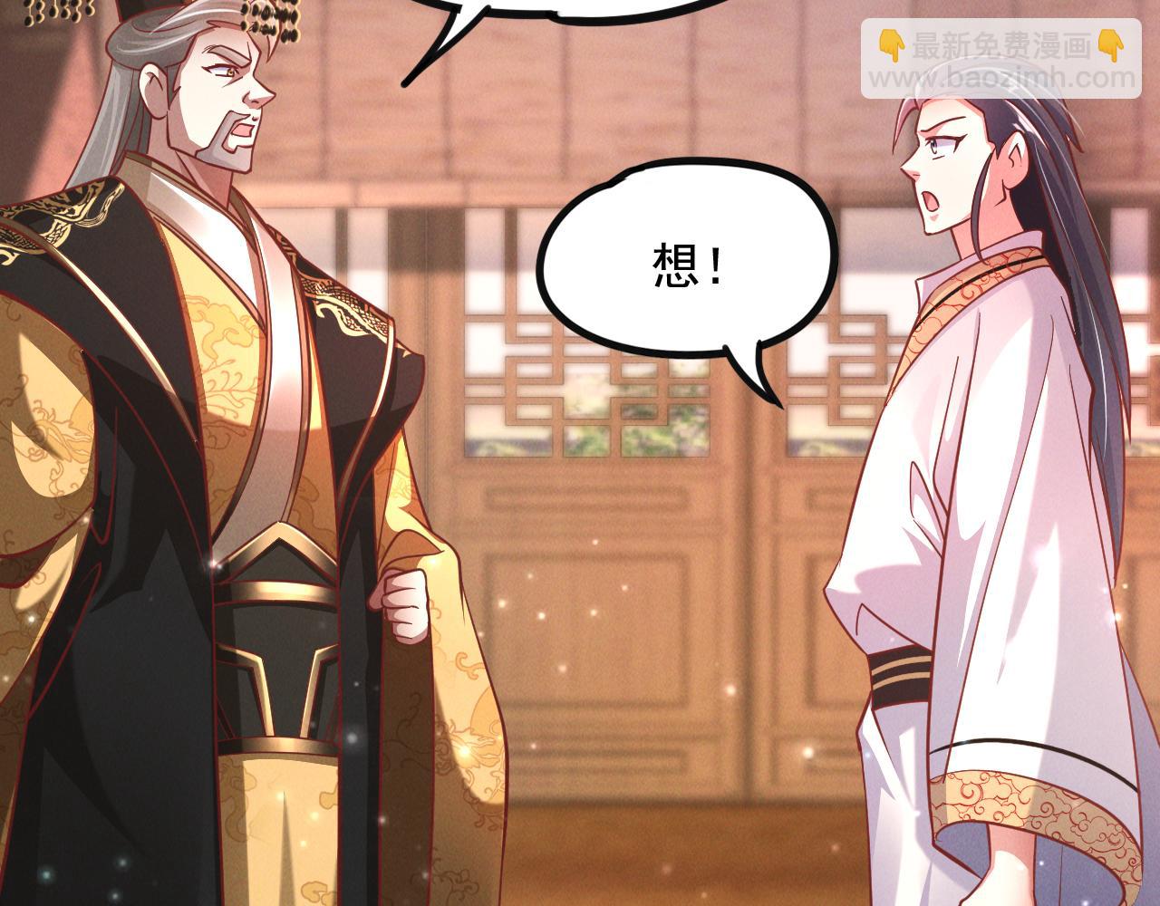 第23话 妖狼登场(1/4)-第23话