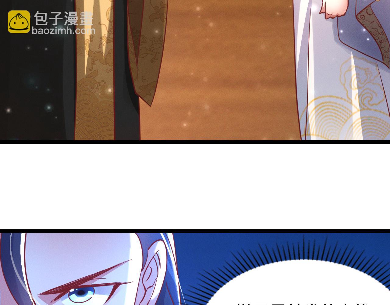 第23话 妖狼登场(1/4)-第23话