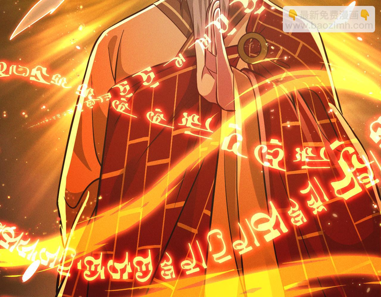 我召喚出了諸天神魔 - 第25話 大威天龍！(1/3) - 2