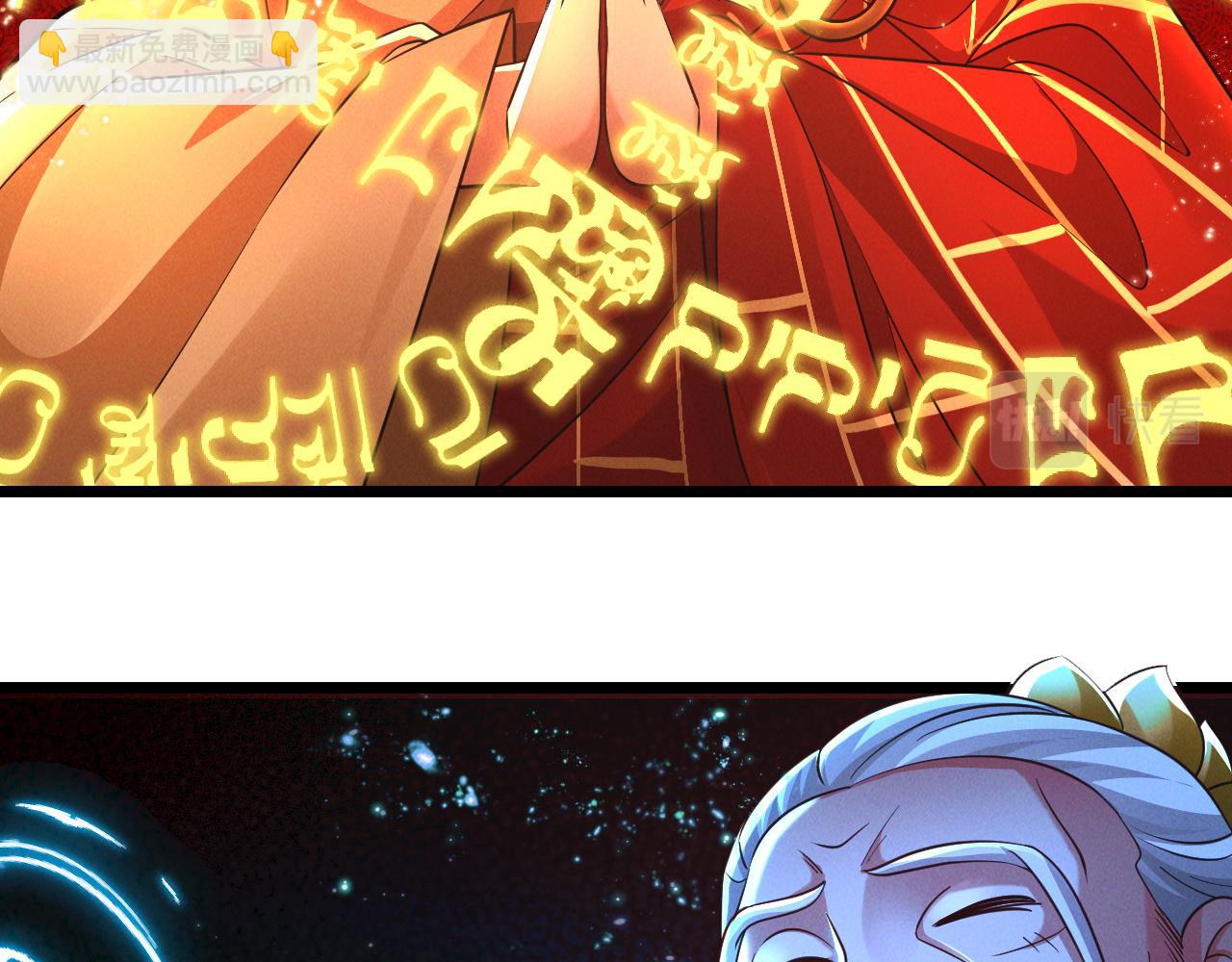 第27话 这个逼，装得好！(1/3)-第27话