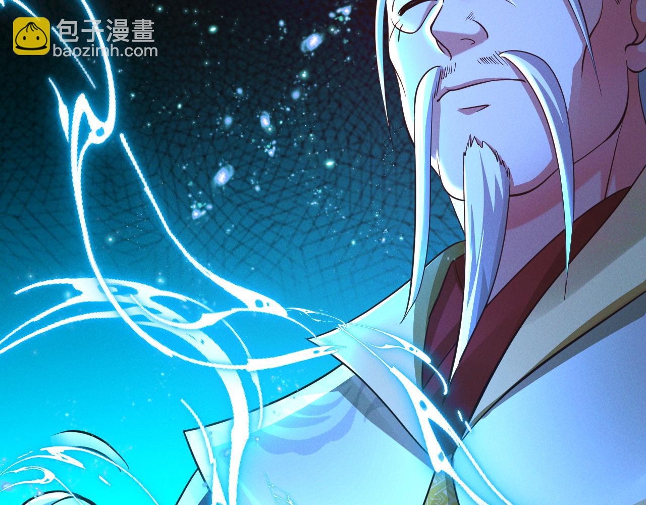 第27话 这个逼，装得好！(1/3)-第27话