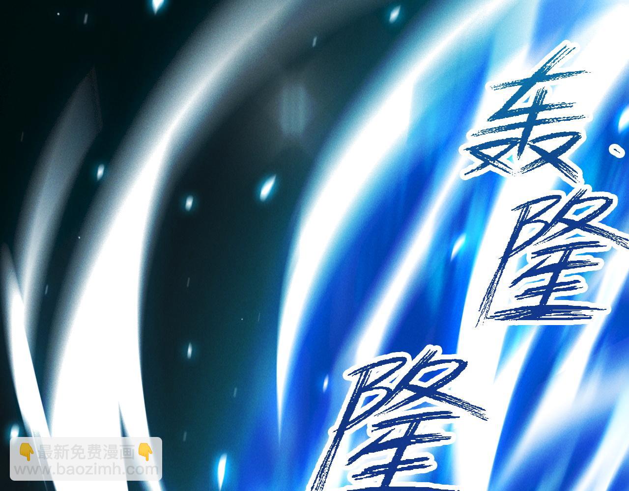 第27话 这个逼，装得好！(1/3)-第27话