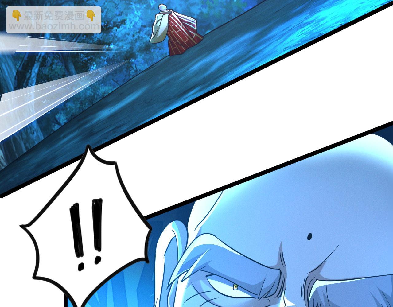 第27话 这个逼，装得好！(1/3)-第27话