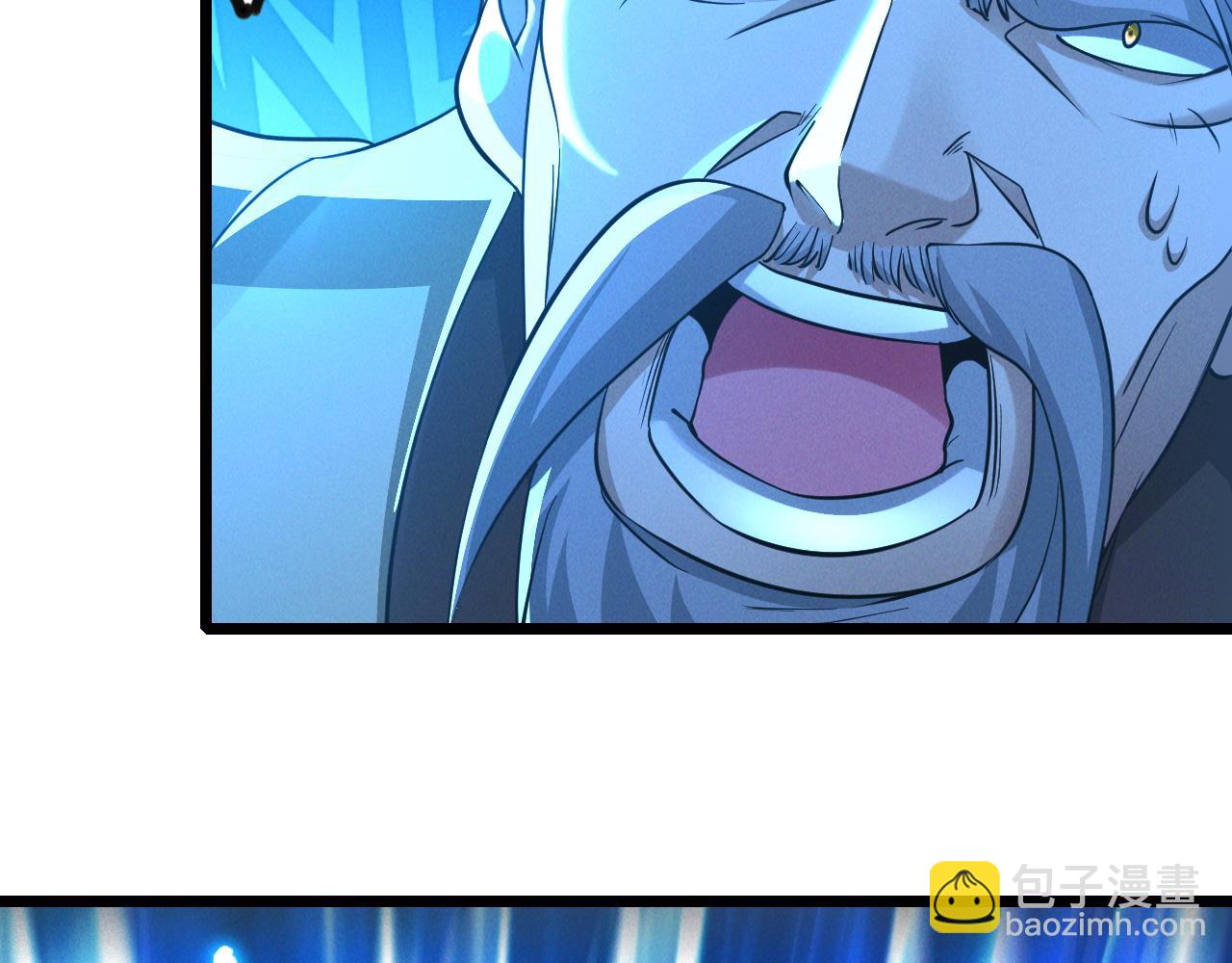 第27话 这个逼，装得好！(1/3)-第27话