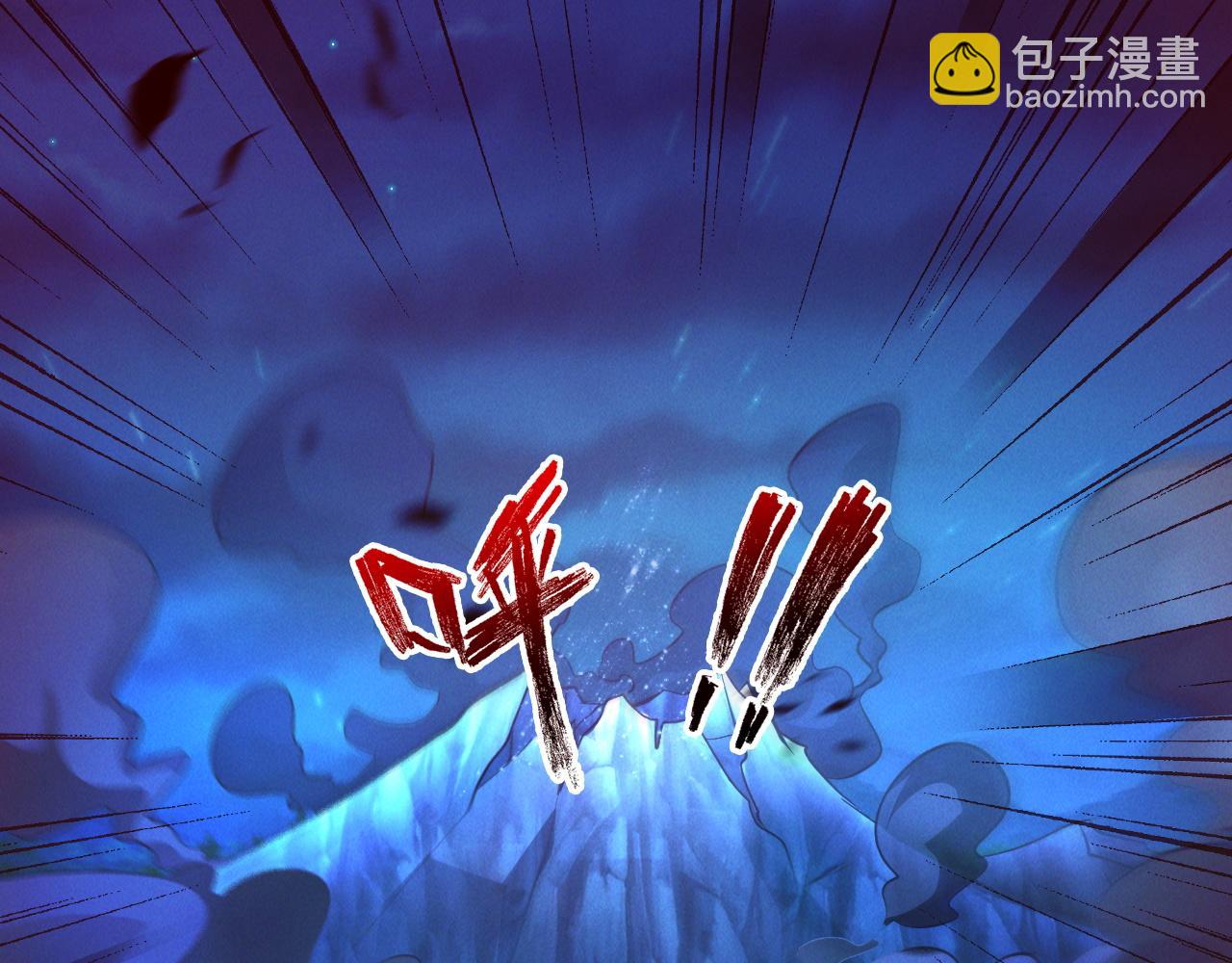 第27话 这个逼，装得好！(1/3)-第27话