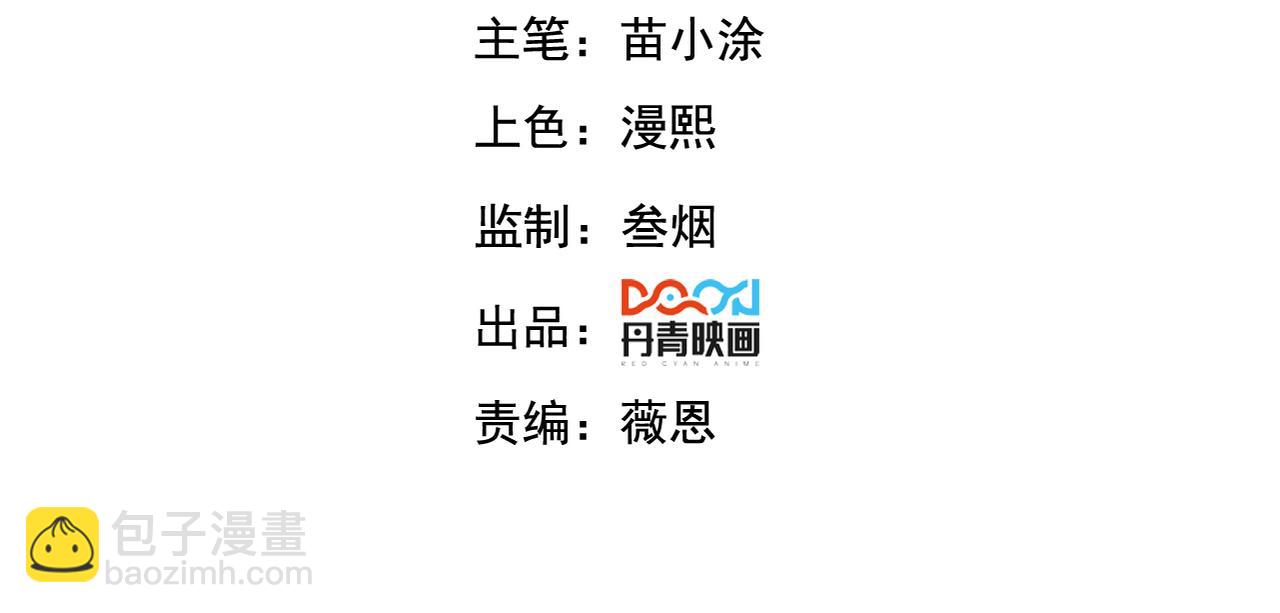 第27话 这个逼，装得好！(1/3)-第27话