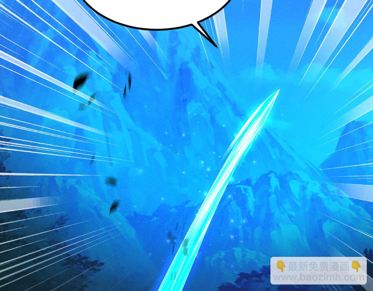 第27话 这个逼，装得好！(1/3)-第27话