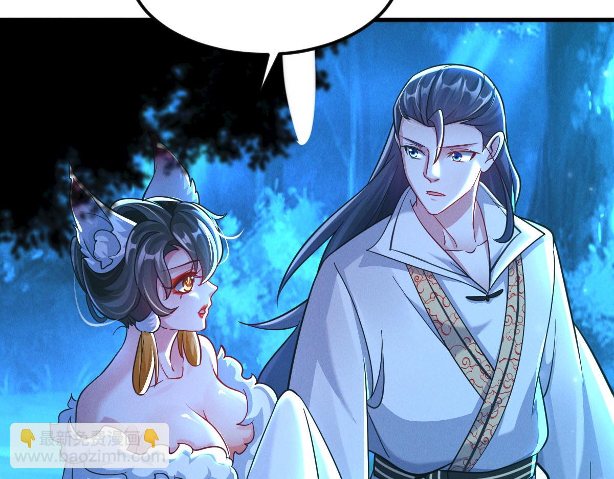 第27话 这个逼，装得好！(1/3)-第27话