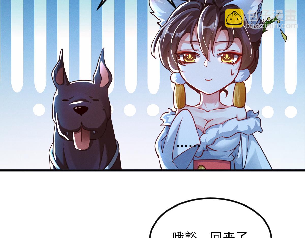 第27话 这个逼，装得好！(1/3)-第27话