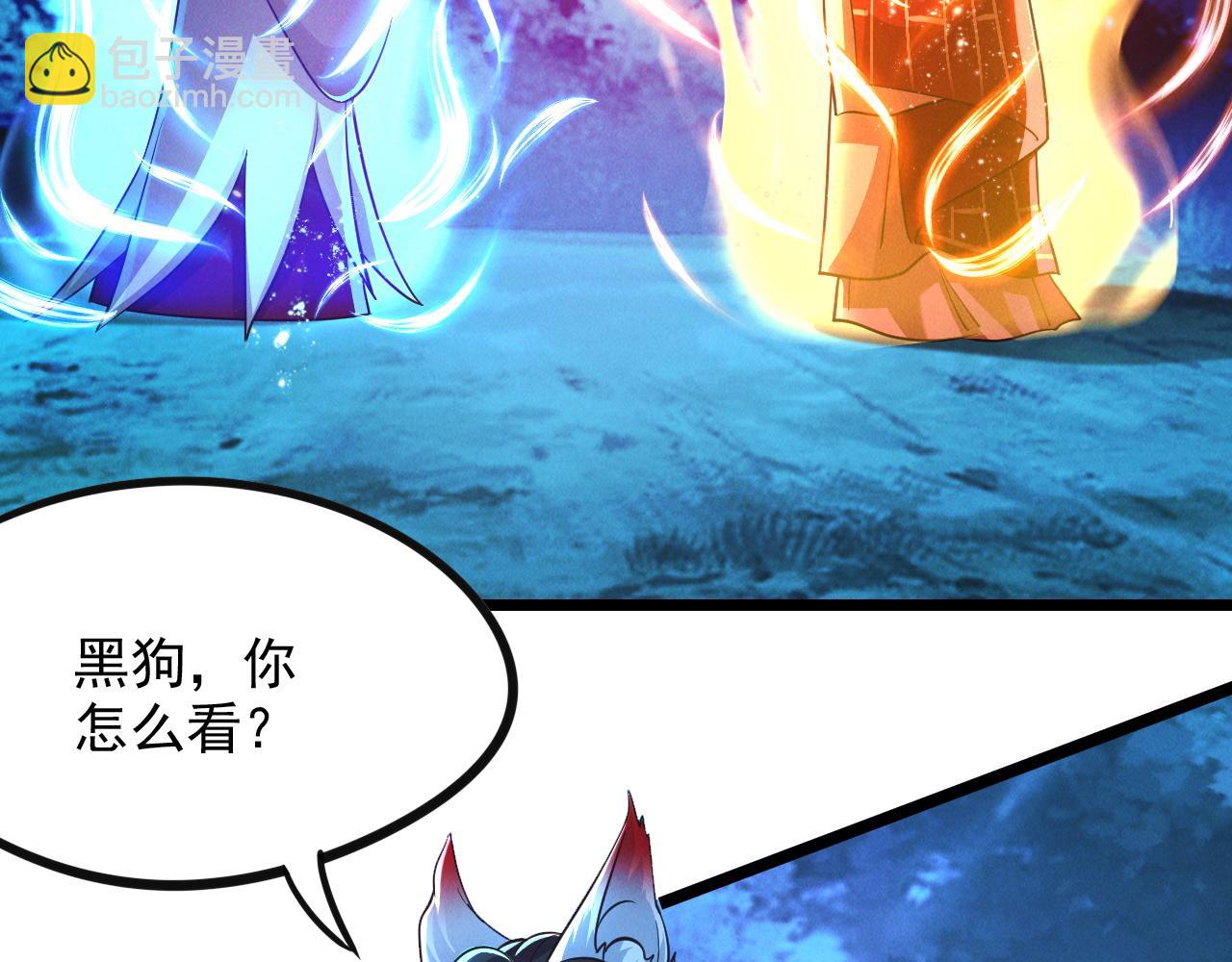 第27话 这个逼，装得好！(1/3)-第27话