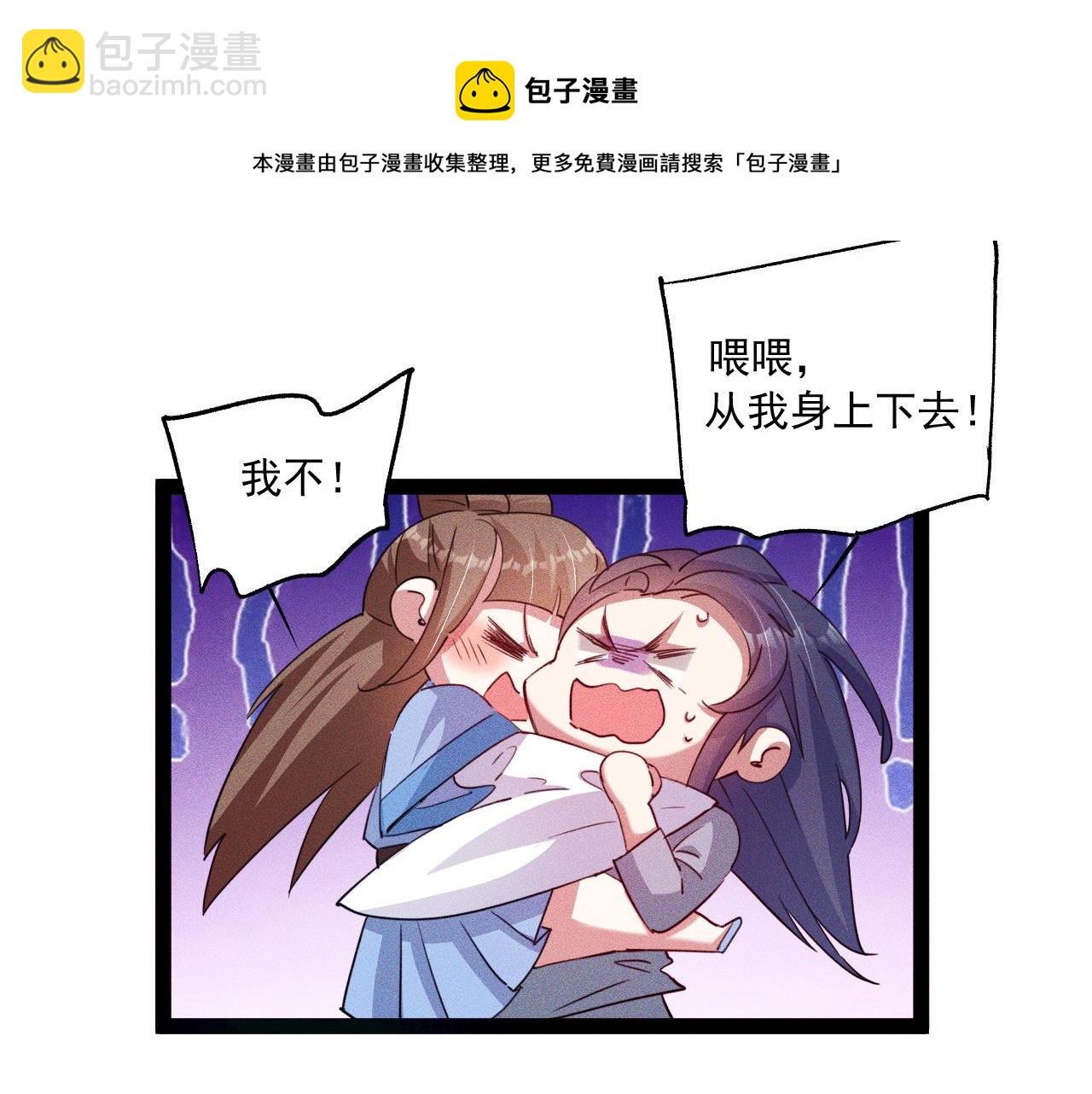 第3话 击杀乱将夏侯恩！(1/3)-第3话