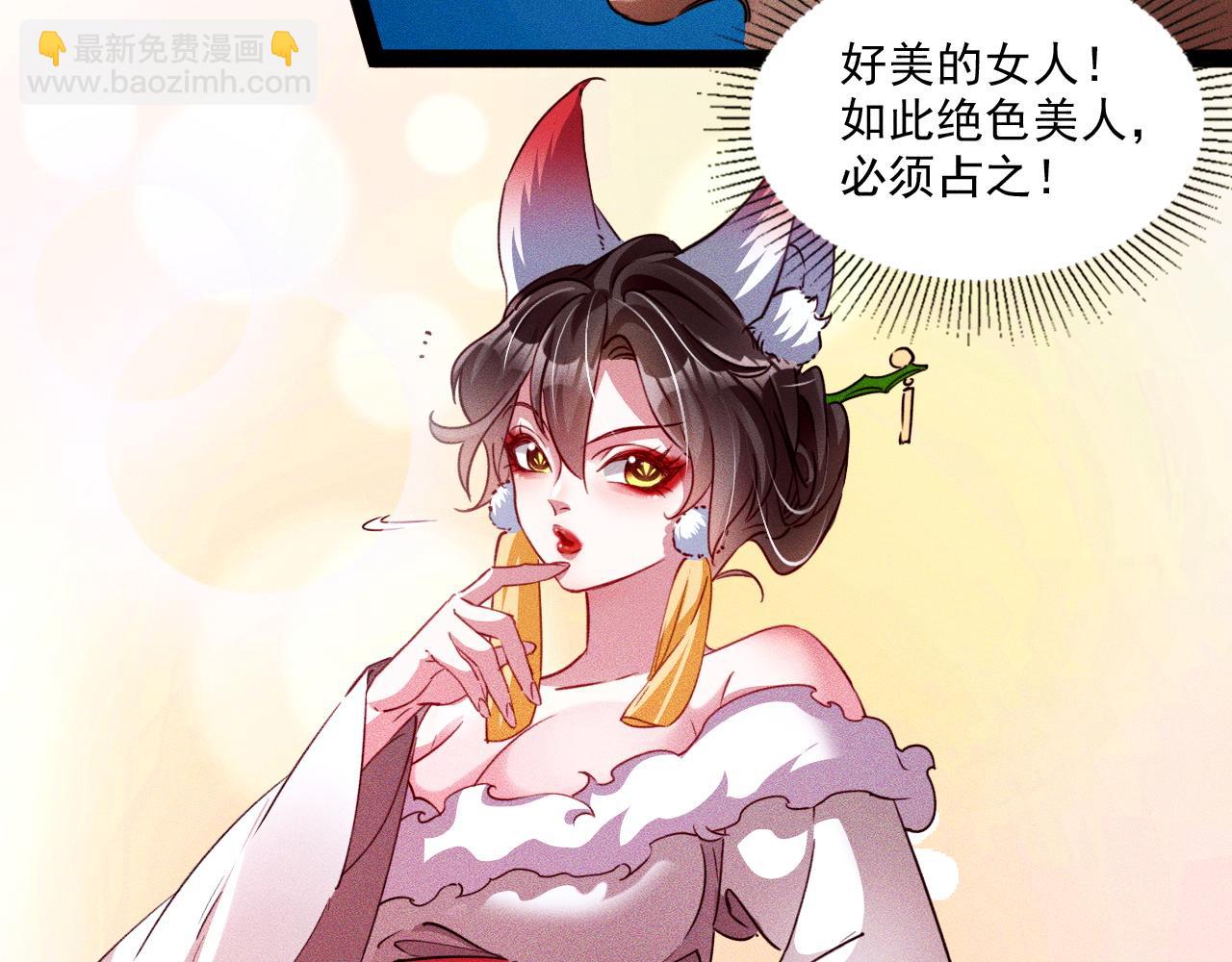 第3话 击杀乱将夏侯恩！(1/3)-第3话