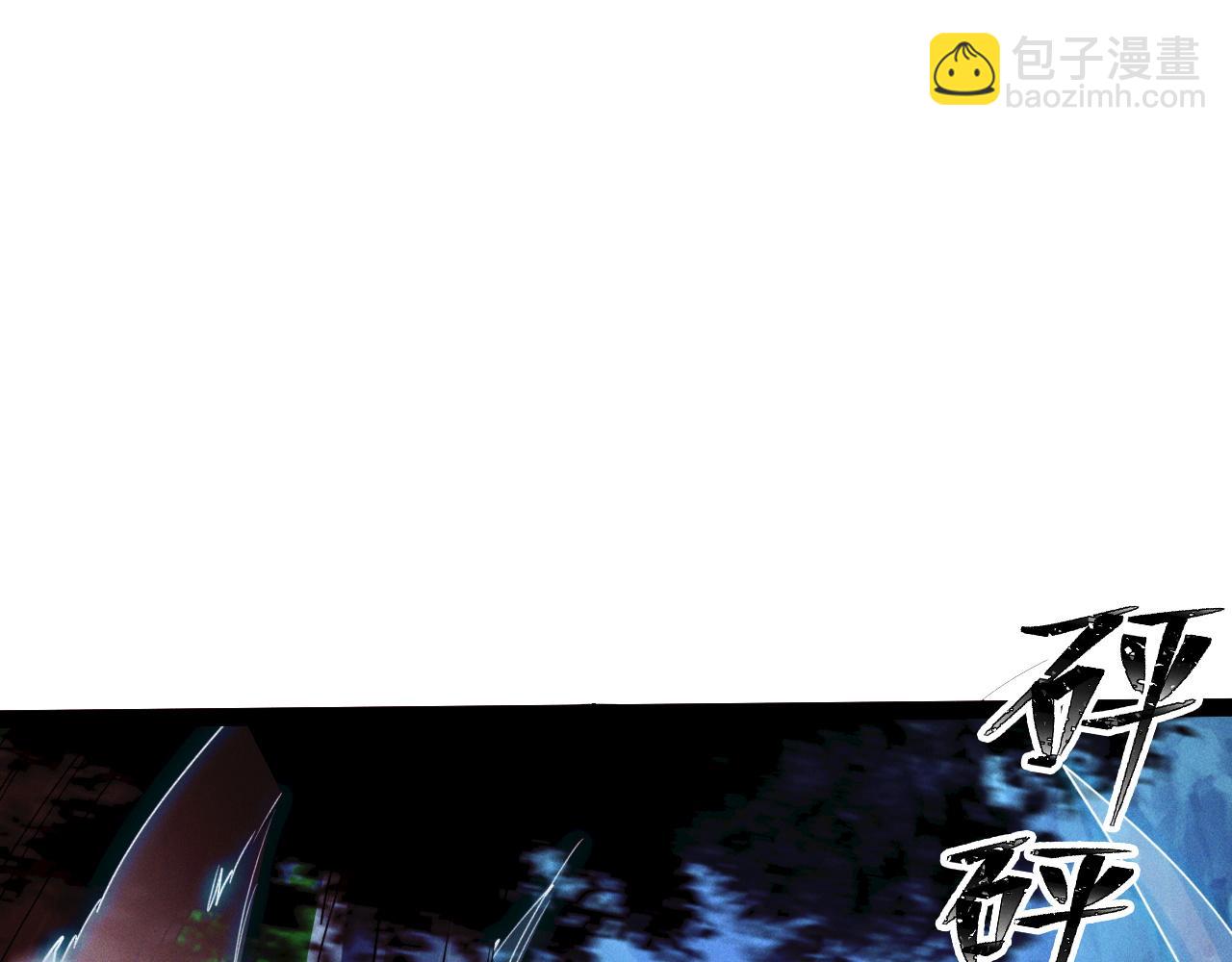 第3话 击杀乱将夏侯恩！(1/3)-第3话