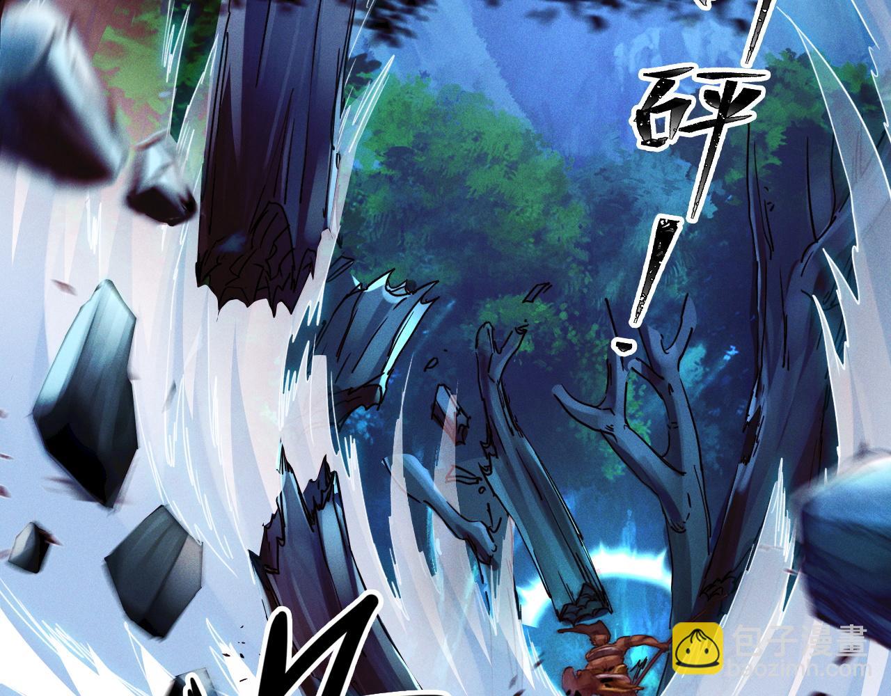 第3话 击杀乱将夏侯恩！(1/3)-第3话