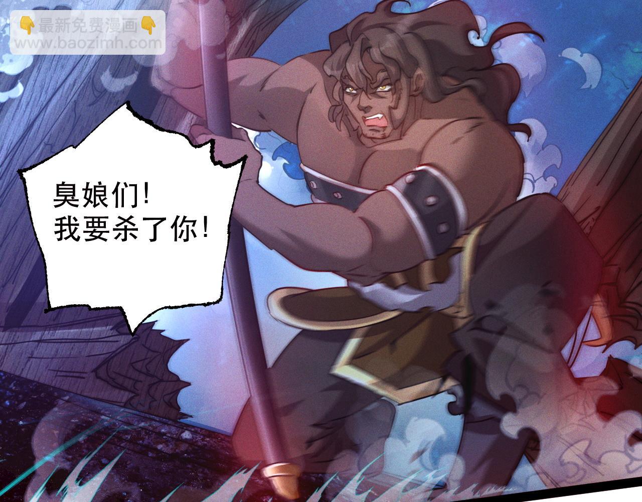 第3话 击杀乱将夏侯恩！(1/3)-第3话