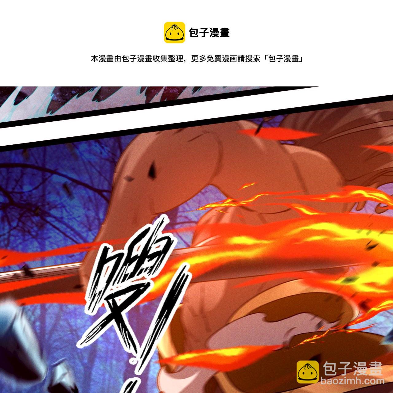 第3话 击杀乱将夏侯恩！30