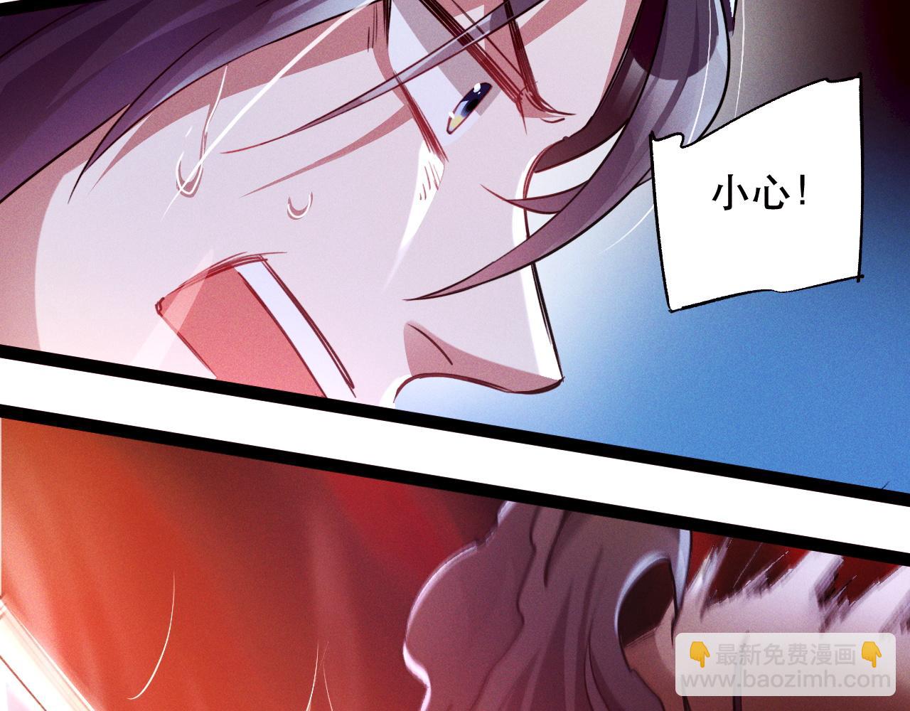 第3话 击杀乱将夏侯恩！(1/3)-第3话