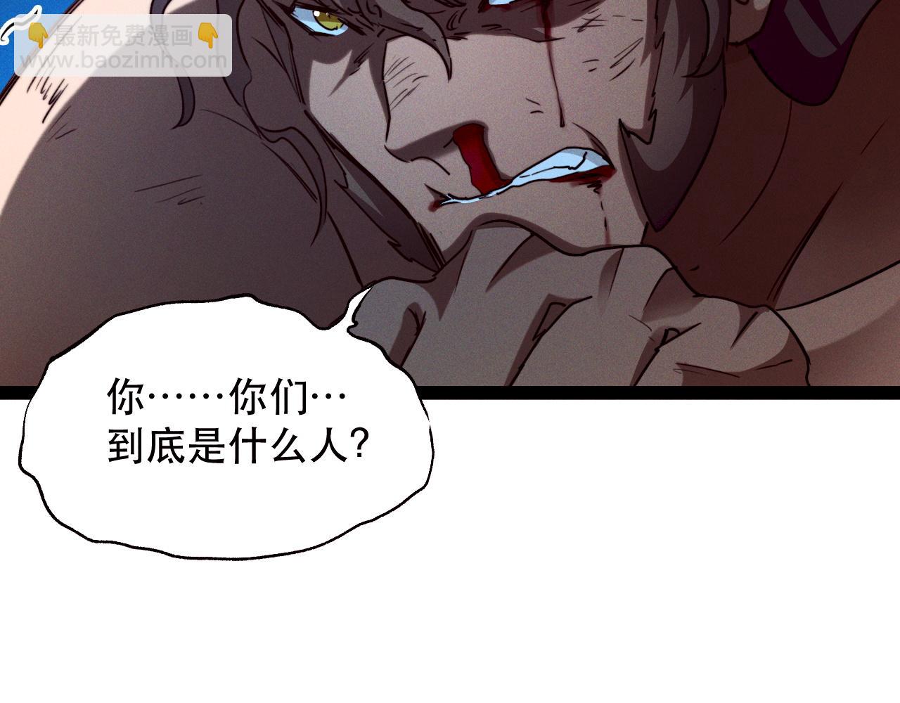 第3话 击杀乱将夏侯恩！(1/3)-第3话