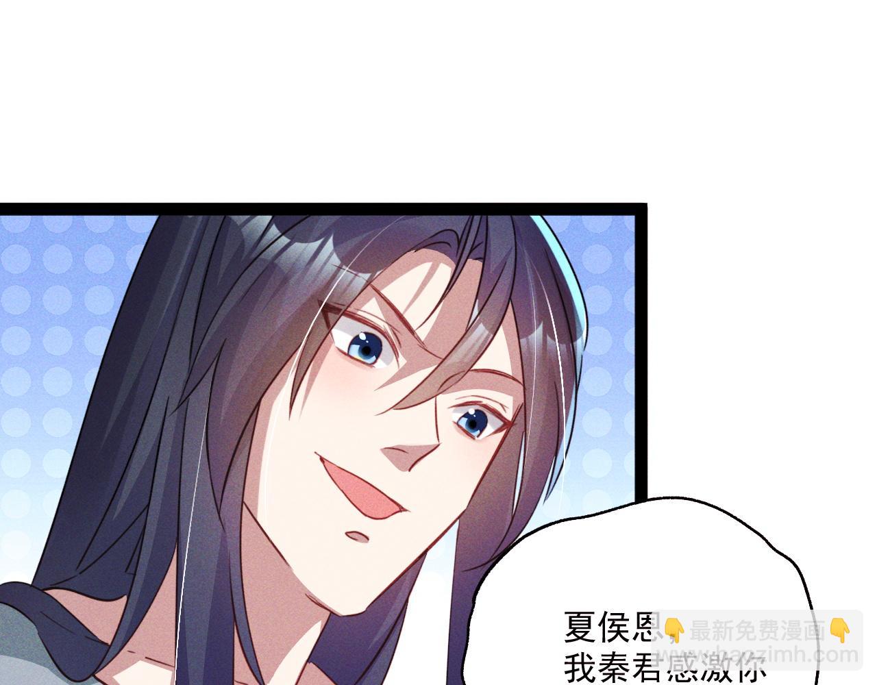 第3话 击杀乱将夏侯恩！(1/3)-第3话