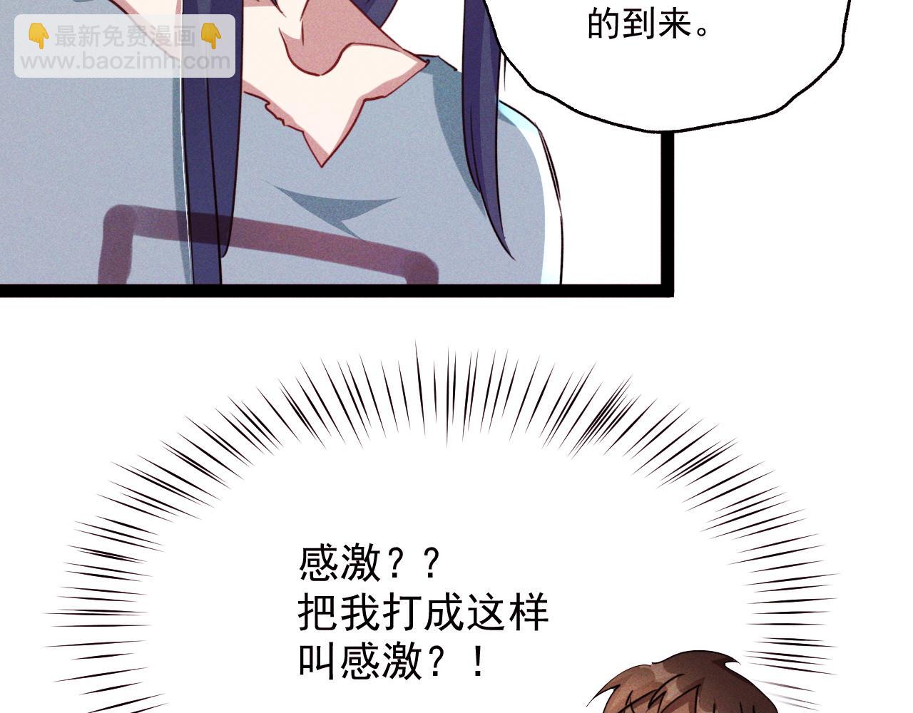 第3话 击杀乱将夏侯恩！(1/3)-第3话