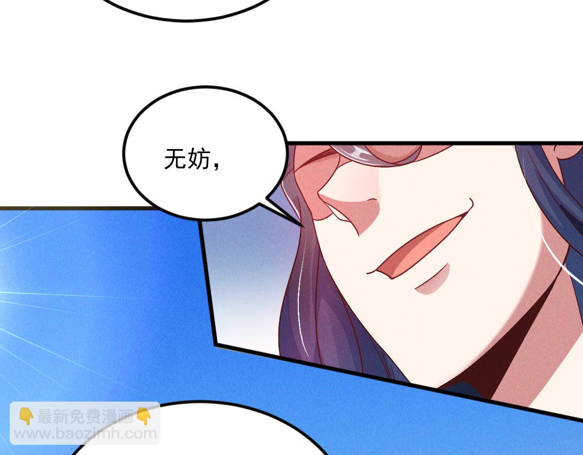 第31话 李元霸参上(1/3)-第31话