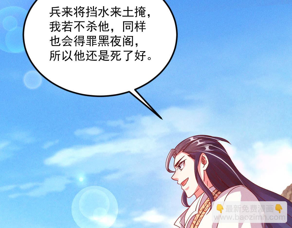 第31话 李元霸参上(1/3)-第31话