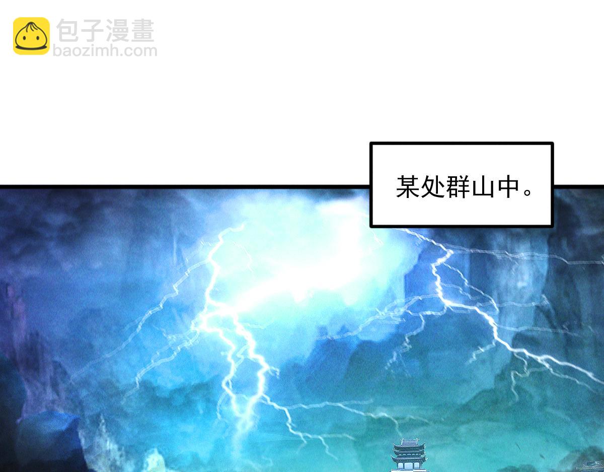 第31话 李元霸参上(1/3)-第31话