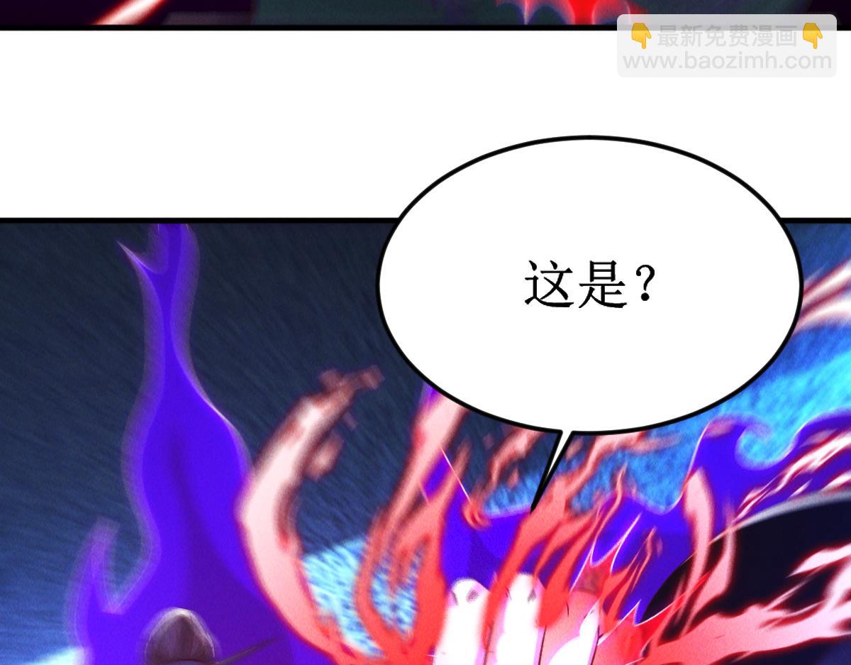 第31话 李元霸参上(1/3)-第31话