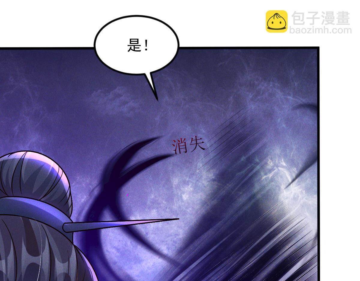 第31话 李元霸参上(1/3)-第31话