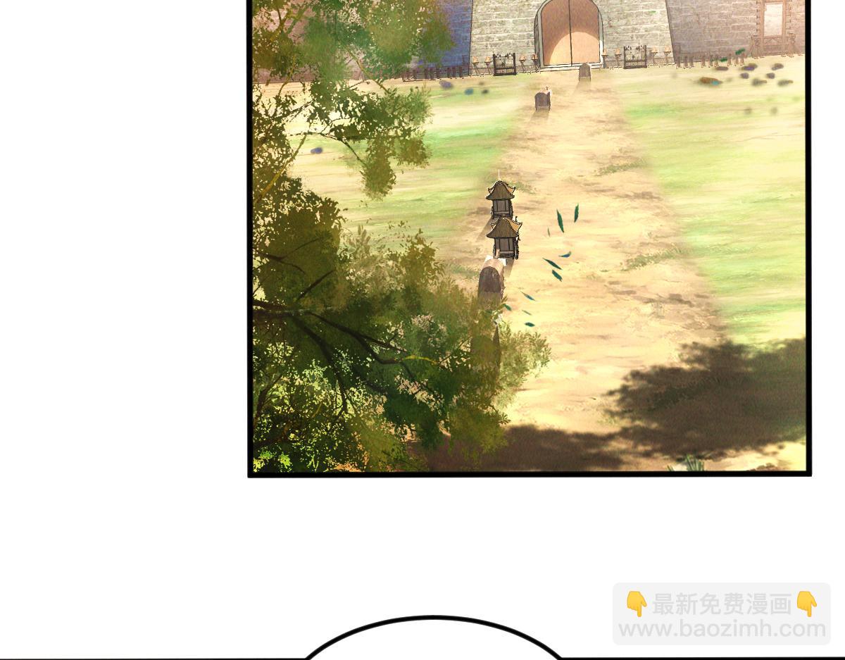 第31话 李元霸参上(1/3)-第31话