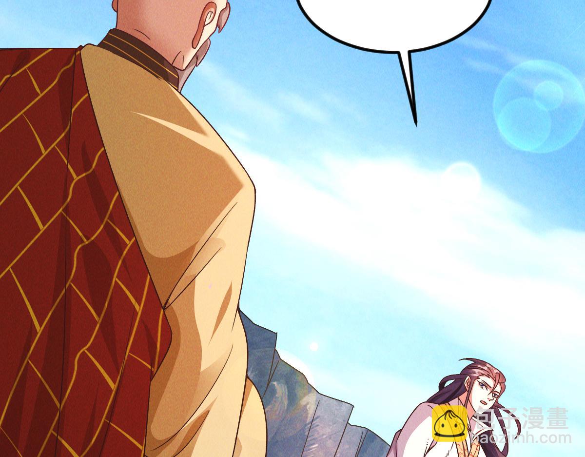 第31话 李元霸参上(1/3)-第31话