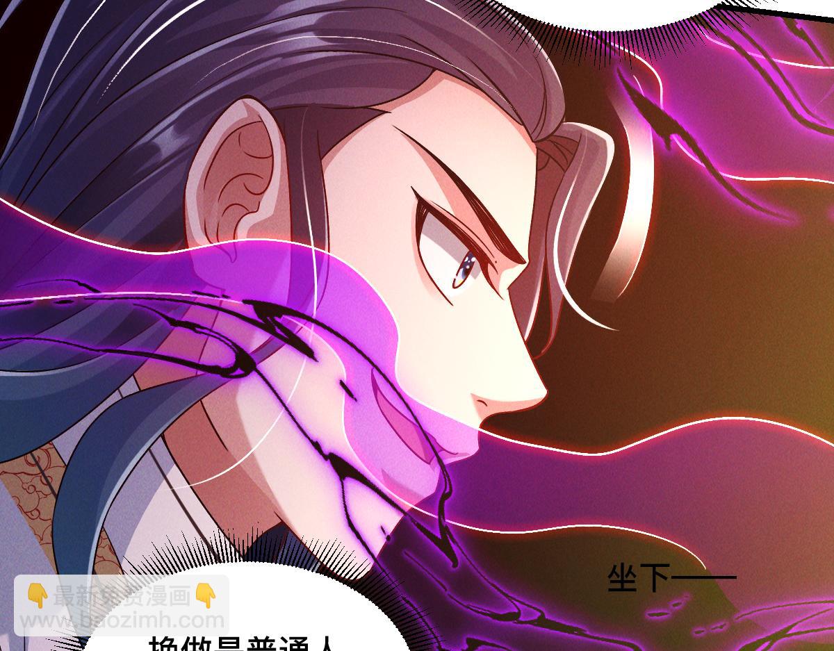 我召唤出了诸天神魔 - 第33话 夺宝升级(1/3) - 2