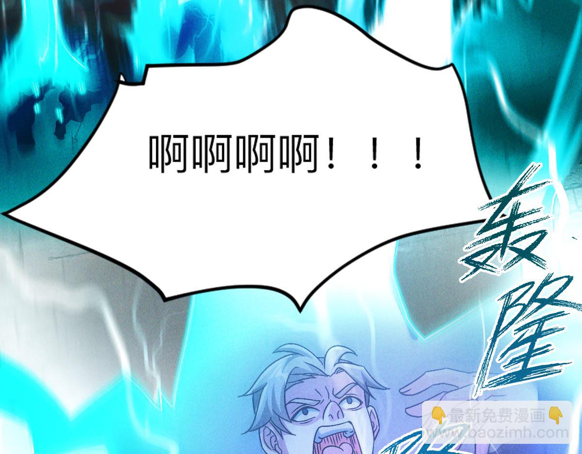 第35话 休想拦我去路(1/3)-第35话