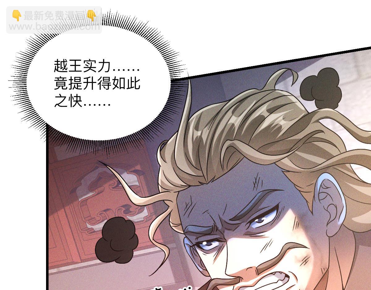 第35话 休想拦我去路(1/3)-第35话