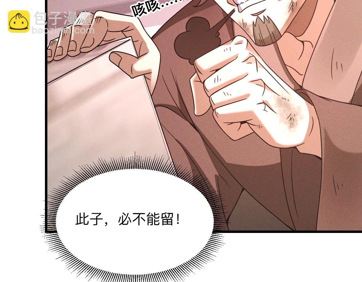 第35话 休想拦我去路(1/3)-第35话